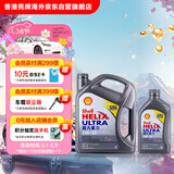 壳牌（Shell）全合成机油超凡喜力灰壳5W-30 C3 4L+1L香港进口