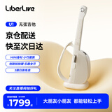 LIBERLIVE U1 无弦吉他智能电吉他便携自动初学者民谣小吉他礼物 暖沙白