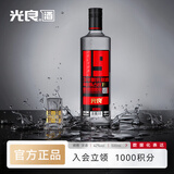 光良【自饮口粮】数据瓶19 浓香型白酒 42度 500ml*6瓶 整箱装
