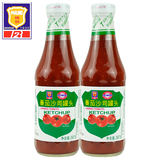 梅林番茄沙司罐头面酱调料拌面薯条寿司番茄酱家用烘培397g*2瓶装 番茄沙司397g*2瓶