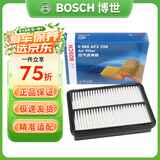博世原装 空气滤芯/空滤/滤清器适用 起亚狮跑/赛拉图