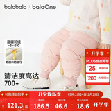 巴拉巴拉婴儿羽绒裤宝宝高腰护肚长裤男女童冬装2025新款保暖时尚束脚裤