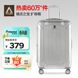 Diplomat外交官行李箱24英寸扩充层拉杆箱男大容量旅行箱密码箱女TC-6013