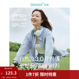 茵曼（INMAN）法式碎花高级感2025夏女新款休闲中长吊带连衣裙子 防晒衬衫-18424160 M