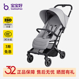 宝宝好Z5婴儿推车0-3岁宝宝轻便婴儿车可坐可躺一键折叠婴儿车四轮减震 Z5（海鸥灰）+晒单礼+大礼包