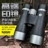 萨伽（SAGA）双筒望远镜ED镜片高倍高清运动户外专业寻蜂找马蜂微光夜视 10X42