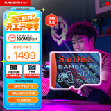 闪迪（SanDisk）1TB TF内存卡 A2 U3 V30 4K 游戏存储卡 读速190MB/s 写速130MB/s 游戏不卡顿 游戏机掌机专用卡