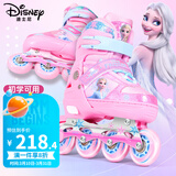 迪士尼（Disney）轮滑鞋儿童女闪光溜冰鞋女童男可调旱冰鞋滑冰鞋直排滑轮鞋套装 高端软面艾莎粉8闪+护具7件套+包 M （平时鞋码27-31码）