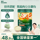 英氏（Engnice）婴幼儿谷物快冲粥黑猪肉海苔蔬菜218g宝宝即食冲泡粥快冲粥10月+