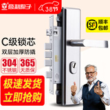 意利原子不锈钢304防盗门锁防猫眼把手钢门木门大门锁超C级机械门锁套装 加厚5.0标配整套【指导安装】 通用型