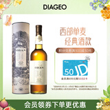 欧本（Oban）14年 单一麦芽威士忌700ml 高地产区进口洋酒