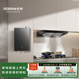 老板【烟灶热水器三件套装】油烟机68D8-E1P+燃气灶具59B8D+燃气热水器J30