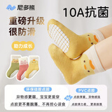 尼多熊宝宝地板袜春秋透气棉袜儿童学步袜四季婴儿防滑袜隔凉袜