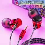 Yeroge 声卡专用耳机3米长线抖音快手专业直播设备台式电脑HiFi立体声主播跳舞监听软耳塞3.5圆孔用清晰 【左右稳固-舒适佩戴】3米红