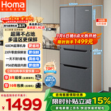 奥马（Homa）60cm超薄300升法式多门小型家用电冰箱一级能效变频风冷无霜双开门四开门300WF/B国家补贴