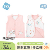 舒贝怡儿童马甲纯棉两面穿婴儿衣服坎肩男女背心马夹春秋外穿上衣兔100