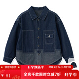 ASK JUNIOR男童秋季新品中大童撞色牛仔外套帅气夹克儿童衣服户外童装上衣 蓝色 130