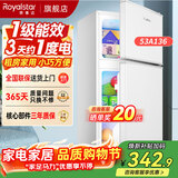 荣事达（Royalstar）小冰箱小型家用出租房双门一级能效宿舍冷藏冷冻两用节能电冰箱 53A136【一级能效】【三天不到1度电】银