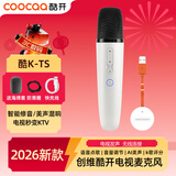 酷开创维电视机专用K歌麦克风家庭无线话筒适配创维 酷K-TS 【充电款单支】防啸叫 AI语音点歌