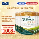 Maeil每日宫有机牛奶粉800g婴幼儿宝宝配方 韩国原装原罐进口 【6罐】1段800g(效期27年2月)
