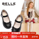 百丽 童鞋女童黑皮鞋春秋软底儿童学生鞋中大童演出鞋单鞋 黑色27