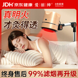 爱丽绅明火艾灸仪器一体机无烟家用理疗熏蒸器具雷火三伏灸七夕健康礼物