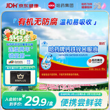 哈药 钙铁锌口服液蓝瓶10ml*10支 补钙补铁补锌 婴幼儿童青少年液体钙