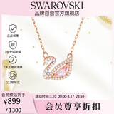 施华洛世奇（SWAROVSKI）SWAN 粉调天鹅女士项链女送女朋友生日礼物女38女神节礼物5469989