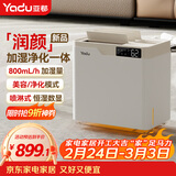 亚都（YADU）无雾加湿器家用卧室办公室空气加湿器纯净型冷蒸发便携上加水SZM800-TB6