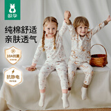 欧孕（OUYUN）婴儿儿童睡衣男女童宝宝春秋四季款舒适家居服套装 小熊果园 90