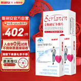 斯利安活性叶酸片60粒甲基四氢金斯利安多维+男士锌叶酸60片男女备孕