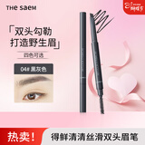 得鲜（the saem）双头眉笔刷旋转不易脱色毛流感早八彩妆  04#黑灰色 女神节