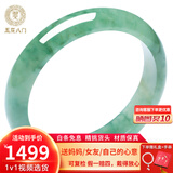 五花八门翡翠手镯女玉镯子糯冰种油青玉手镯天然A货缅甸#私聊客服 内径48-62mm