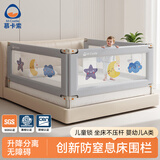 M-CASTLE床围栏婴儿童床上挡板宝宝床边防摔床护栏三面拼接防夹防掉床围挡 银河灰 单面装 2.0米