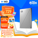 西部数据（WD）移动硬盘1TB type-c Ultra系列 2.5英寸 银 机械硬盘 笔记本电脑外接加密兼容Mac 大容量家庭存储