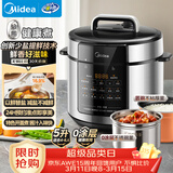 美的（Midea）电压力锅5L家用智能0涂层钢胆大屏操控智能开盖煮双胆电饭煲高压锅适用4-6人MY-E5915G京东