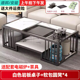 辛雨岩板茶几泡茶一体桌办公室茶台茶具烧水壶现代简约客厅家用泡茶桌 雪花白+黑+软包板凳*4 100长60宽60高【单桌子】