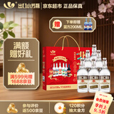 永丰牌 北京二锅头 出口小方瓶 咖方 清香型白酒50度纯粮 500ml*6瓶礼盒