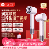 米家高速水离子电吹风机小米智能温控静音家用恒温吹风筒负离子速干润养护发送女友生日三八女神节礼物