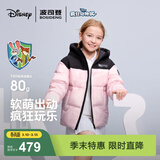 波司登【疯狂动物城】新款儿童羽绒服保暖外套厚中性男女短款连帽新年红 热力追击粉-疯狂动物城 140 /64 约130-140cm 30kg