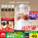 法姆利洗衣杯迷你内衣内裤小型免安装双杯宿舍可充电无线出差便捷式袜子机神器半自动懒人清机母亲节礼物 白色【双杯替换不感染+银离子+八维波轮】