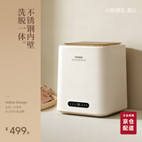 OIDIRE（偶点）内衣洗衣机 高温煮洗杀菌 迷你洗衣机小型内裤洗衣机内衣裤洗袜子专用全自动洗脱烘干一体 【304桶】不锈钢桶+银离子抑菌