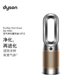 戴森（DYSON）HP12空气净化器 兼具暖风扇 过滤病毒 除甲醛除螨除尘除过敏原 除PM2.5除异味 宠护认证 黑金色