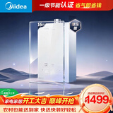 美的【MK6A Max】增压款 节能省气 双增压大水量 水伺服恒温 天然气 玻璃面板 上门安装 燃气热水器