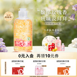 蔻斯汀玫瑰花瓣沐浴露220g 男女持久留香浴液泡沫细腻清洁滋润旅行便携