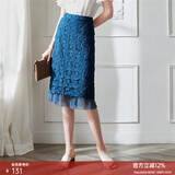 颜域女装高端蕾丝半身裙夏季新款欧美气质钩花镂空中长款裙子 蓝色 M
