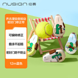 纽赛（NUSIGN）乔古漫轻音按动密封门修正带开学 学生可爱涂改带改正带隐形 12m 黄NS162-Q 得力旗下高端品牌