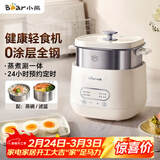 小熊（Bear）煮蛋器 蒸蛋器 自动断电早餐蒸煮一体机 定时预约蒸蛋神器小型一人用 0涂层不锈钢轻食机ZDQ-F12G3