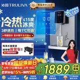 沁园家用净水器伴侣冷热管线机壁挂式 即热即饮 冰水体验 壁挂式直饮机净饮机伴侣 大通量适配W-O6411