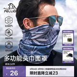 伯希和（Pelliot）户外魔术头巾男女透气围脖四季防护遮脸防沙骑行面罩16803202深灰